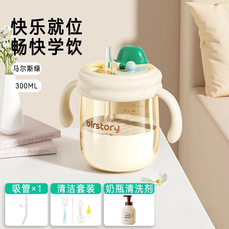 Children's water cup PPSU direct drinking straw bottle over 1-6 years old big baby scale milk cup baby learning cup