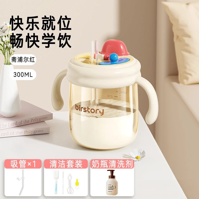 Children's water cup PPSU direct drinking straw bottle over 1-6 years old big baby scale milk cup baby learning cup