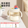 Children's water cup PPSU direct drinking straw bottle over 1-6 years old big baby scale milk cup baby learning cup