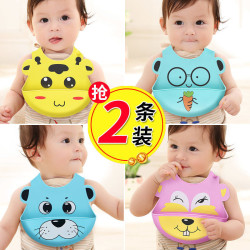 Baby eating bib, rice bag, waterproof silicone bib, baby children's eating bib, meal bag, wash-free