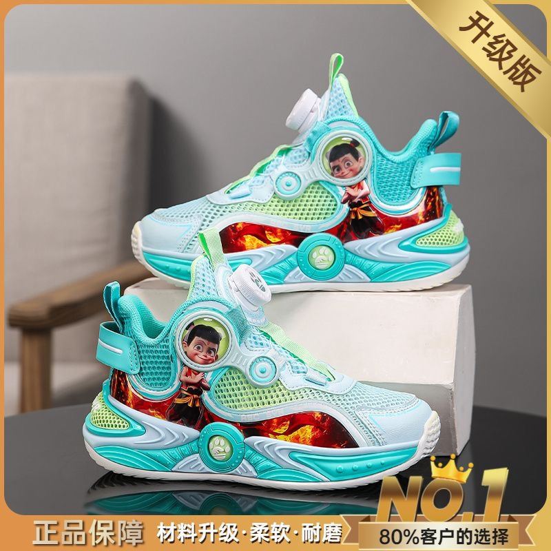 Nezha boys' shoes children's sports basketball shoes mesh breathable student running single mesh shoes