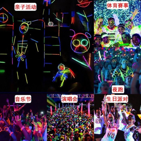 Fluorescent stick children's non-toxic luminous colorful bracelet dance concert props magic luminous toy