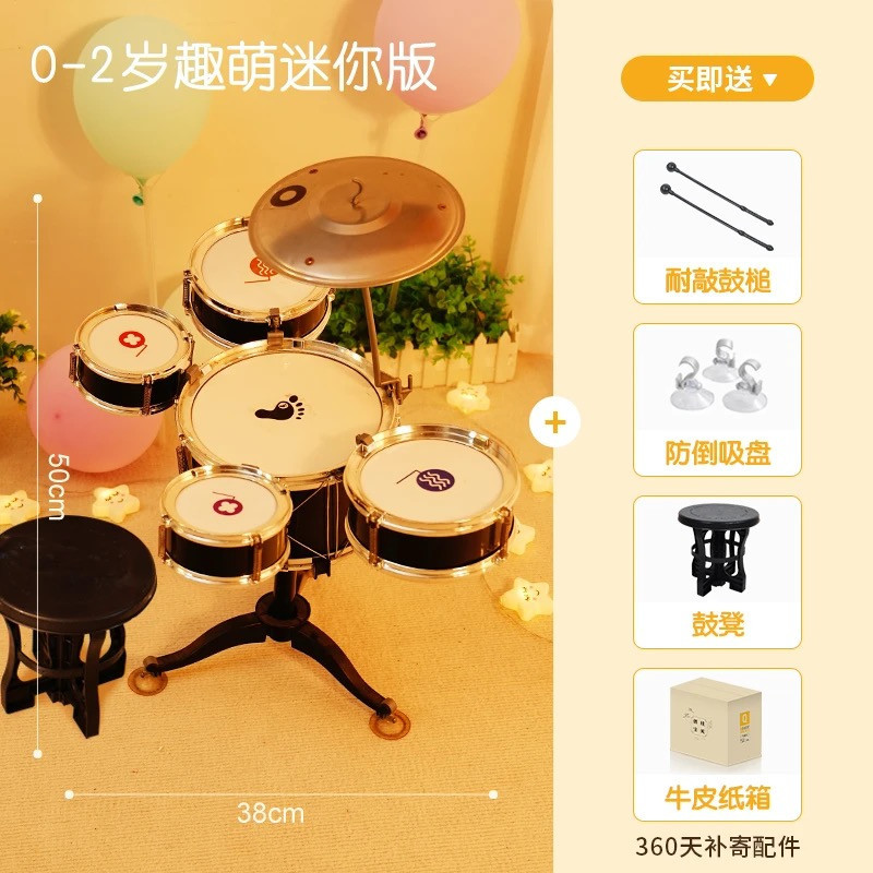Children's drums toys, boys, babies, playing three children's music, female birthday gifts