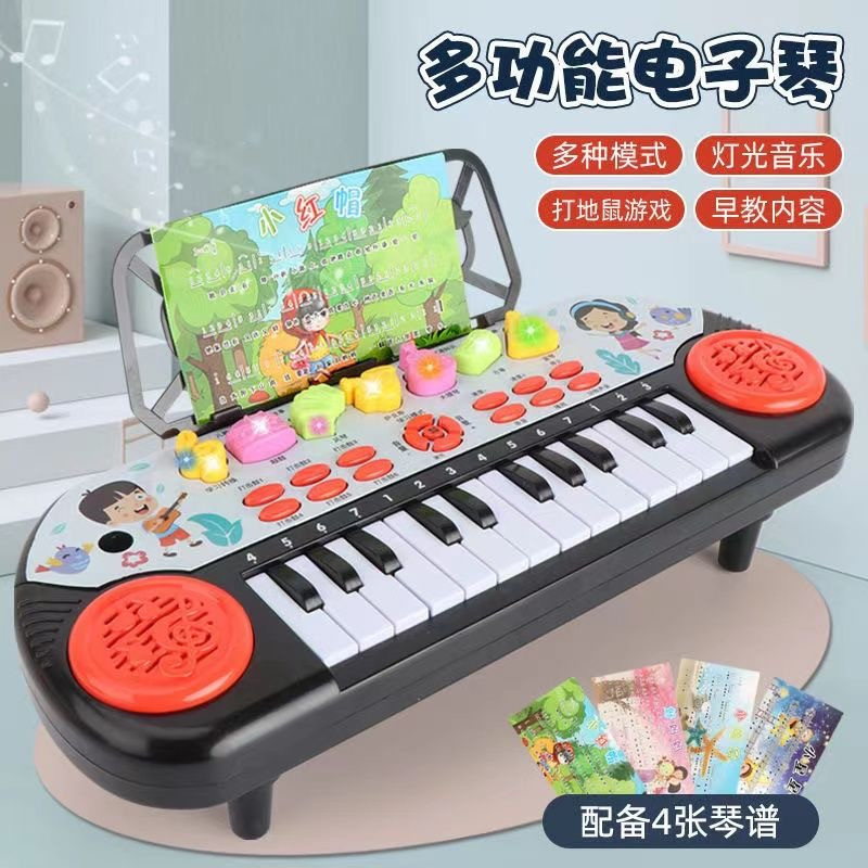 Multifunctional Children's Electronic Piano Early Teaching Playable Puzzle 1-2-3-6 Toy Beginner's Introduction