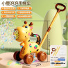 Children's toddler trolley, deer bubble trolley, pony trolley, bubble machine, 1 to 3 years old