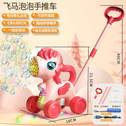 Children's toddler trolley, deer bubble trolley, pony trolley, bubble machine, 1 to 3 years old