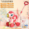 Children's toddler trolley, deer bubble trolley, pony trolley, bubble machine, 1 to 3 years old