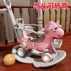 Children's rocking horse Trojan horse 1-3-year-old baby toy rocking chair horse dual-use shaking car sliding car