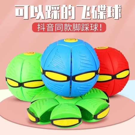 Magic flying saucer ball elastic foot pedal deformation ball indoor and outdoor puzzle children's sports