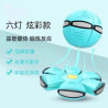 Magic flying saucer ball elastic foot pedal deformation ball indoor and outdoor puzzle children's sports