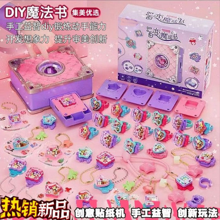 DIY sticker machine versatile magic book girl Guka treasure chest handmade children's jewelry princess