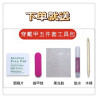 French simple manicure gradient pure handmade wearable detachable whitening
