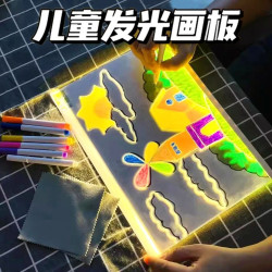 Reuse children's luminous drawing board diy handwriting board children's eye protection free pen can be erased