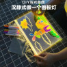 Reuse children's luminous drawing board diy handwriting board children's eye protection free pen can be erased