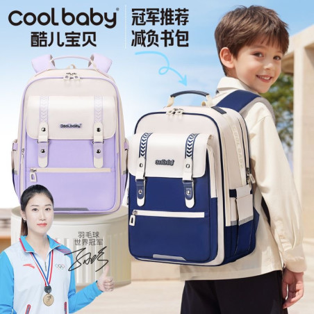Cool Baby Primary School Schoolbag Grade 1-6 Anti-fall Men's and Women's Backpacks and Reduces Backpacks