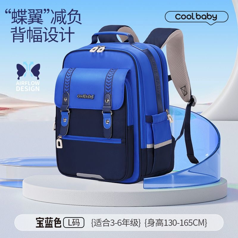 Cool Baby Primary School Schoolbag Grade 1-6 Anti-fall Men's and Women's Backpacks and Reduces Backpacks
