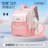 Cool Baby Primary School Schoolbag Grade 1-6 Anti-fall Men's and Women's Backpacks and Reduces Backpacks