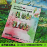 Korean green fresh lady angel butterfly autumn and winter nail art wear