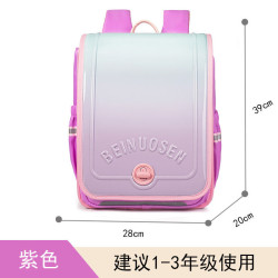 Gradient simple solid color student schoolbag vertical version backpack load reduction back protection