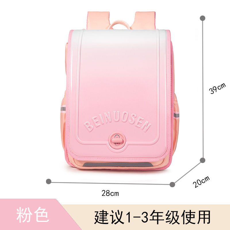 Gradient simple solid color student schoolbag vertical version backpack load reduction back protection