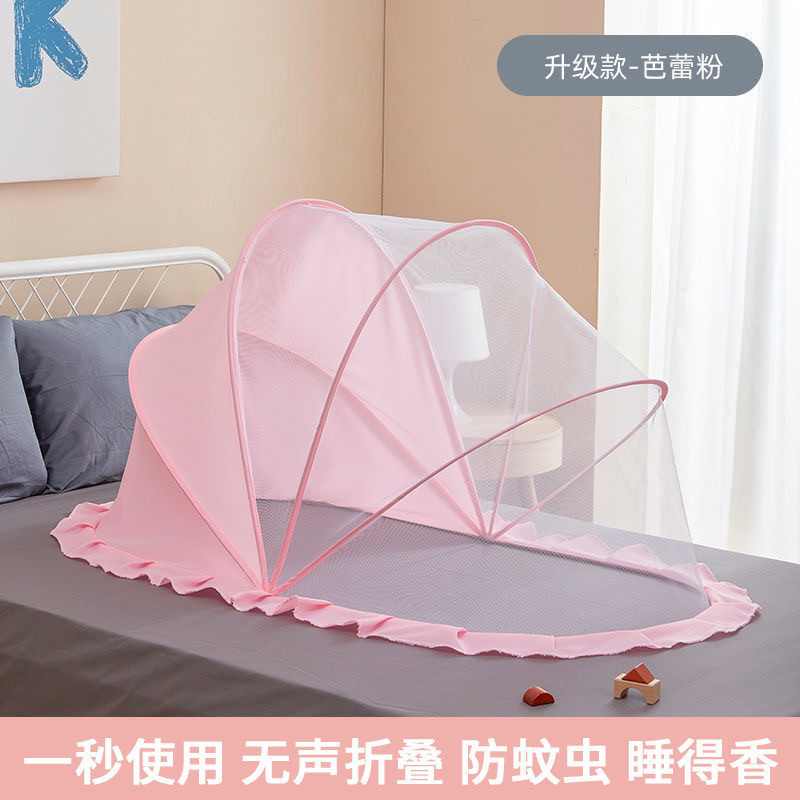 Baby bed mosquito net cover special foldable blackout anti-mosquito cover baby children full cover type