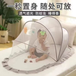 Baby bed mosquito net cover special foldable blackout anti-mosquito cover baby children full cover type