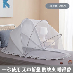 Baby bed mosquito net cover special foldable blackout anti-mosquito cover baby children full cover type