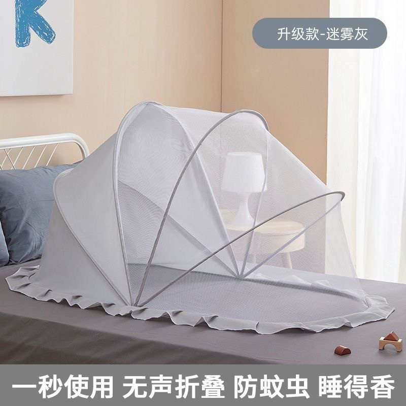 Baby bed mosquito net cover special foldable blackout anti-mosquito cover baby children full cover type