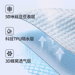 7A antibacterial baby urine isolation cool mat summer ice silk children's kindergarten breathable nap