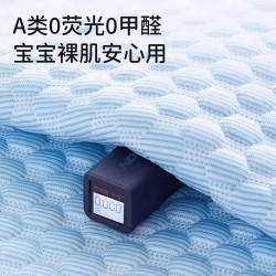 7A antibacterial baby urine isolation cool mat summer ice silk children's kindergarten breathable nap