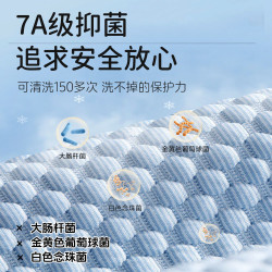 7A antibacterial baby urine isolation cool mat summer ice silk children's kindergarten breathable nap