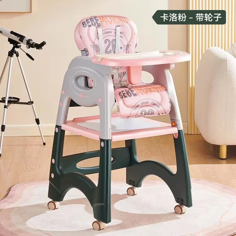 Variable baby dining chair, multifunctional dining chair, portable study table, baby learning table and chair