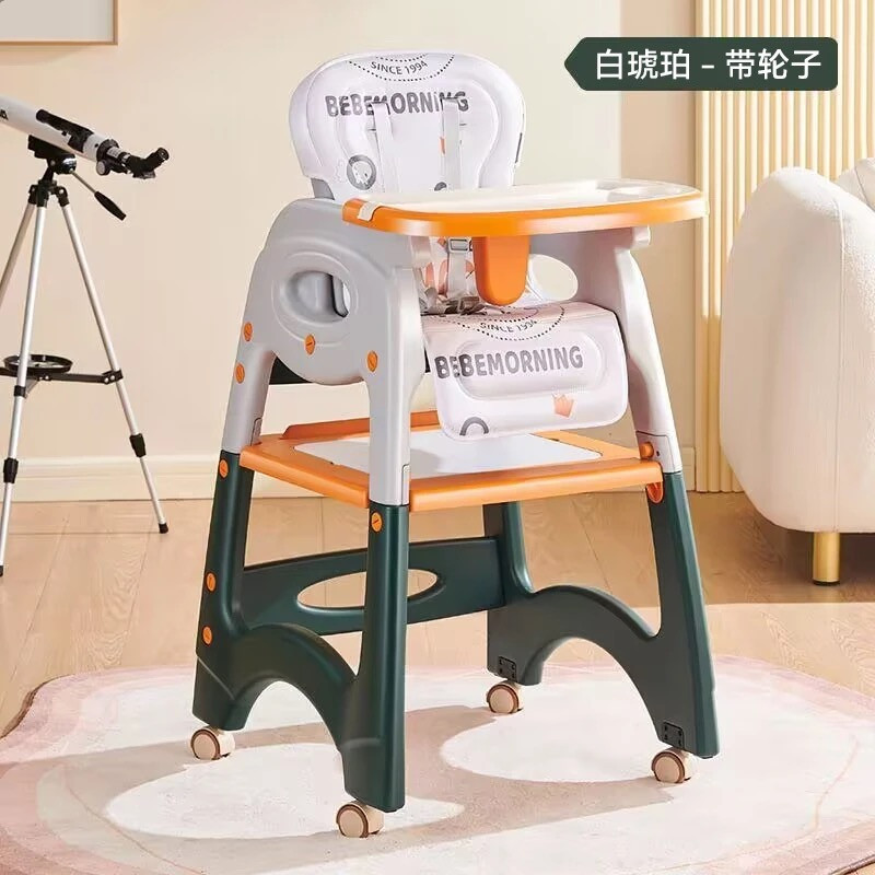 Variable baby dining chair, multifunctional dining chair, portable study table, baby learning table and chair