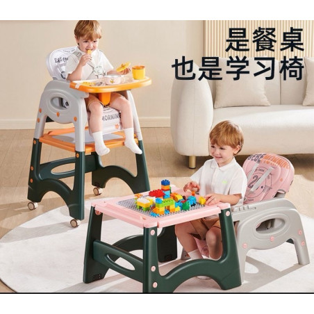 Variable baby dining chair, multifunctional dining chair, portable study table, baby learning table and chair