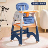 Variable baby dining chair, multifunctional dining chair, portable study table, baby learning table and chair