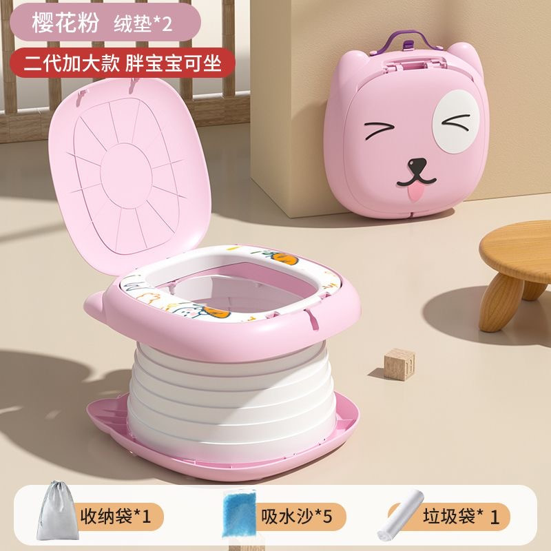 Portable toilet stool for boys and girls home car travel folding children's toilet seat
