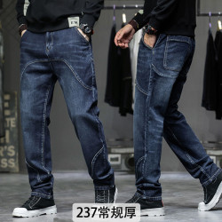Summer thin high-end men's large-size stitching jeans men's straight trousers men's loose versatile trendy trousers