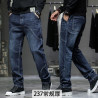 Summer thin high-end men's large-size stitching jeans men's straight trousers men's loose versatile trendy trousers