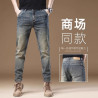 Jeans men's slim straight high-end retro men's trousers casual washed thick trousers