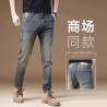Jeans men's slim straight high-end retro men's trousers casual washed thick trousers
