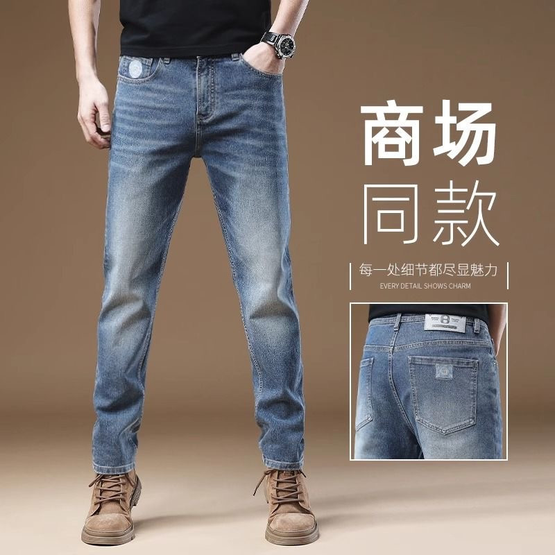 Jeans men's slim straight high-end retro men's trousers casual washed thick trousers