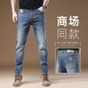 Jeans men's slim straight high-end retro men's trousers casual washed thick trousers