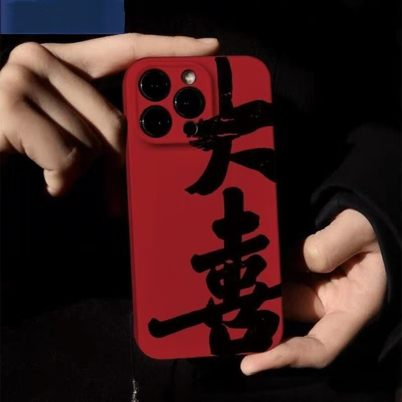 Red Apple Phone Case