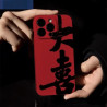 Red Apple Phone Case