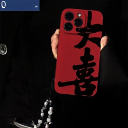 Red Apple Phone Case