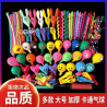 Children's rabbit balloons, various shapes, various shapes, cartoons, mixed long balloons, children's toys