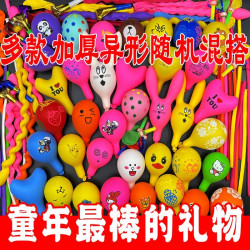 Children's rabbit balloons, various shapes, various shapes, cartoons, mixed long balloons, children's toys