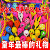 Children's rabbit balloons, various shapes, various shapes, cartoons, mixed long balloons, children's toys