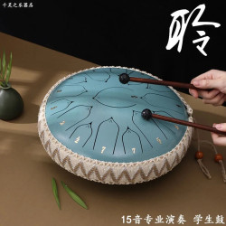 Ethereal drum 15 tones empty drum steel tongue drum student drum forget worry drum 13 tones