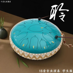 Ethereal drum 15 tones empty drum steel tongue drum student drum forget worry drum 13 tones